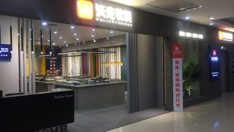 厨卫防水涂料品牌排名推荐